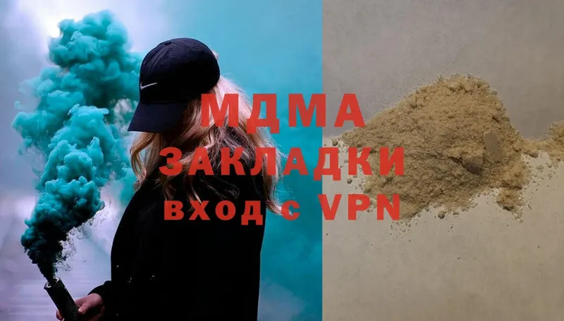 МДМА молли  мега вход  Еманжелинск 